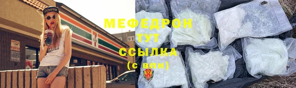 прущая мука Богородск